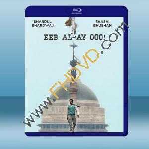  不可猴戲/與猴同行 Eeb Allay Ooo! (印度) (2019) 藍光25G