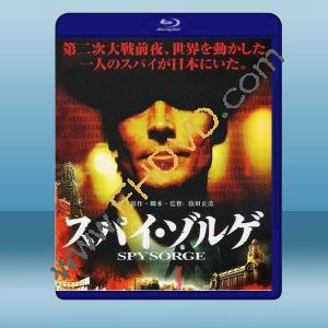  間諜佐爾格 Spy Sorge (2003) 藍光25G