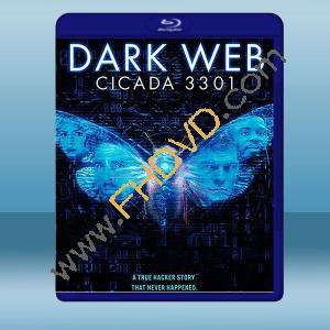  暗網：蟬3301 Dark Web: Cicada 3301 (2020) 藍光25G