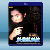 黑貓2 (1992) 藍光25G