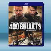 400發子彈 400 Bullets (2021) 藍光...