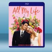 我的一生 All My Life (2020) 藍光25...