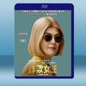  詐欺女王 I Care a Lot (2020) 藍光25G