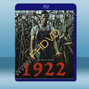  1922 (2017) 藍光25G