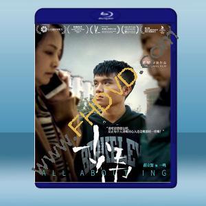  小偉 (2019) 藍光25G