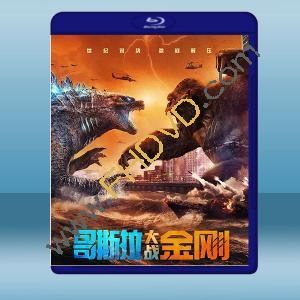 哥吉拉大戰金剛 Godzilla vs. Kong (2021) 藍光25G