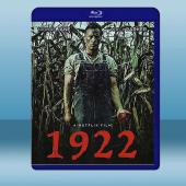 1922 (2017) 藍光25G