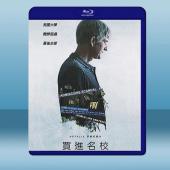 買進名校 Operation Varsity Blues...