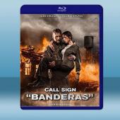  呼叫班德拉斯 Call Sign Banderas (2018) 藍光25G