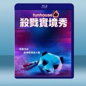 殺戮實境秀/娛樂之家 Funhouse (2019) 藍...