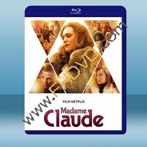  克勞德夫人 Madame Claude (2021) 藍光25G