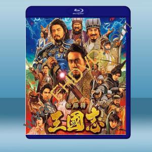  三國志新解 (日) (2020) 藍光25G