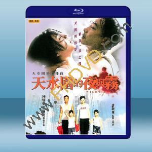  天水圍的夜與霧（2009）藍光25G