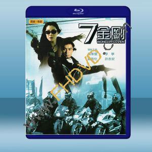  七金剛 (1994) 藍光25G