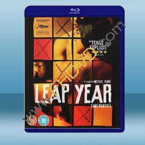 受虐的女人/愛與痛的邊緣 Leap Year (2010) 藍光25G