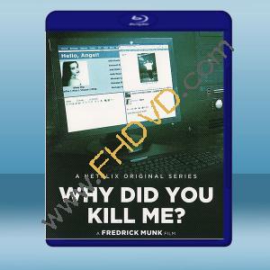  網絡緝兇 Why Did You Kill Me? (2021) 藍光25G