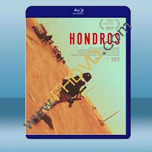  洪德羅斯 Hondros (2017) 藍光25G