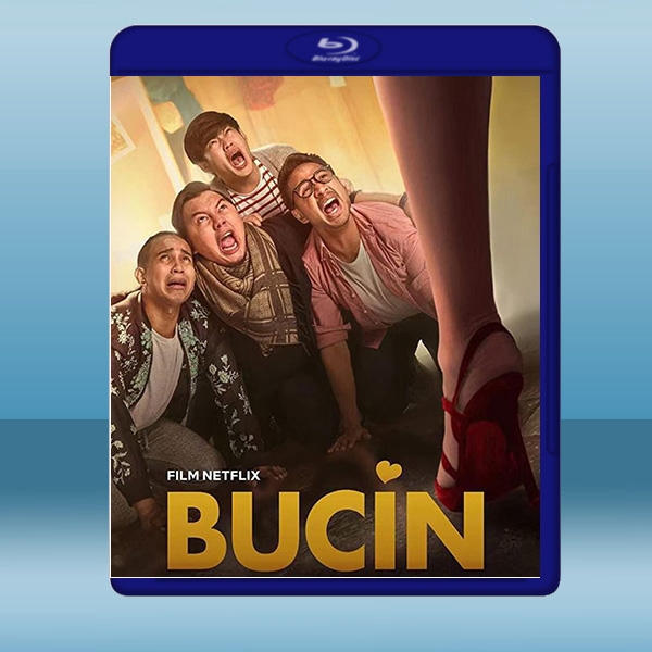  不做愛情傻子 Bucin (2020) 藍光25G