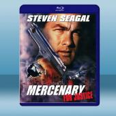 玩命悍將 Mercenary for Justice (...