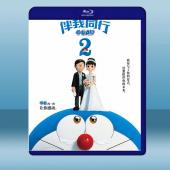  STAND BY ME 哆啦A夢2 Stand by Me Doraemon 2 (2020) 藍光25G