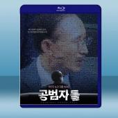  共犯者們 (韓) (2017) 藍光25G