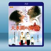 天水圍的夜與霧（2009）藍光25G