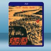  英雄連 (2020) 藍光25G