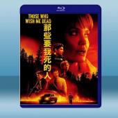  那些要我死的人 Those Who Wish Me Dead (2021) 藍光25G