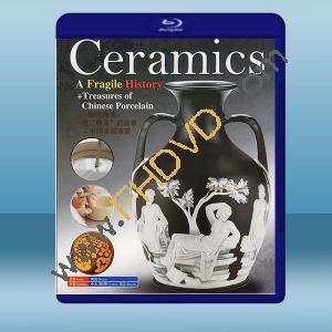  陶瓷：一個「精美」的故事 Ceramics: A Fragile History (2碟) (2011) 藍光25G