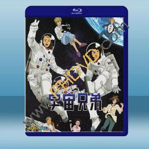  宇宙兄弟 (5碟) (日) (2012) 藍光25G