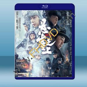  懸崖之上(2021) 藍光25G