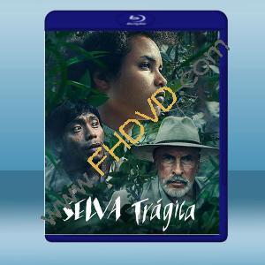  林中綺譚 Selva trágica (2020) 藍光25G