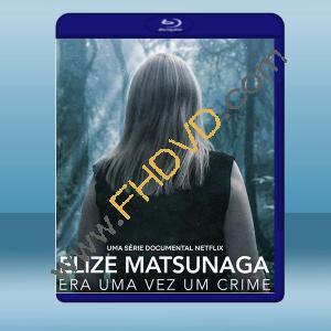  童話公主的罪與罰 Elize Matsunaga: Once Upon a Crime (2021) 藍光25G
