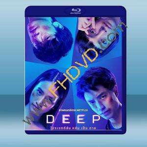  安眠實驗 Deep (2021) 藍光25G