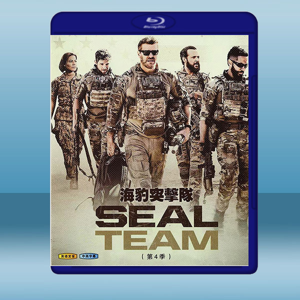 海豹突擊隊 SEAL Team 第4季 (2碟) (2020) 藍光25G