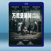 萬尼亞舅舅 Uncle Vanya (2020) 藍光2...