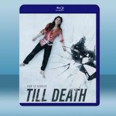  至死不渝 Till Death (2021) 藍光25G