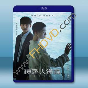 複製人徐福 (2021)藍光25G