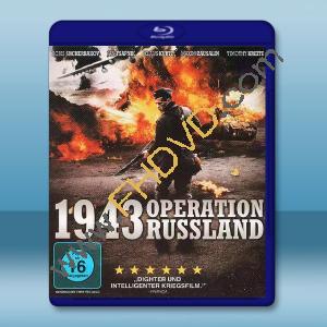 1943：俄羅斯行動1943 - Operation Russland (2012) 藍光25G