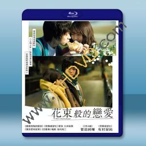 花束般的戀愛 (2021)藍光25G