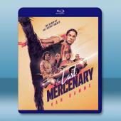 末代傭兵 The Last Mercenary (202...