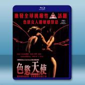 色欲天使/毀滅天使 Les anges exterminateurs (2006) 藍光25G