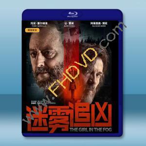 迷霧追凶 The Girl in the Fog (2017) 藍光25G