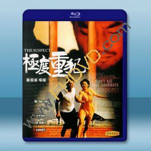 極度重犯 (1998) 藍光25G