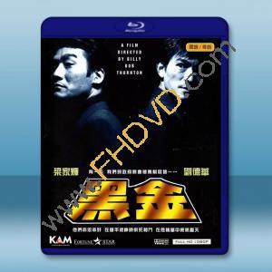 黑金/情義之西西里島 (1997) 藍光25G