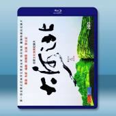 大河之北 (2021)2碟 藍光25G