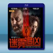 迷霧追凶 The Girl in the Fog (2017) 藍光25G