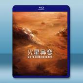 火星異變 (2021) 藍光25G