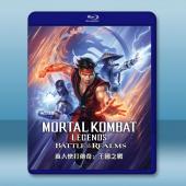 真人快打傳奇：王國之戰 Mortal Kombat Legends: Battle of the Realms (2021) 藍光25G