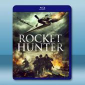 火箭獵人 Rocket Hunter (2020) 藍光...